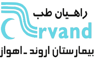 Arvand specialized hospital