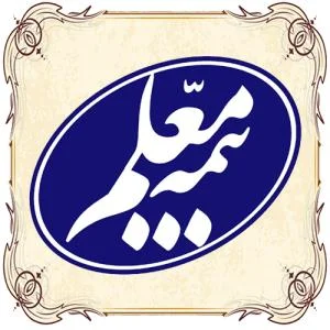 بیمه معلم