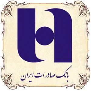 بیمه بانک صادرات