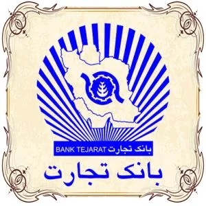 بیمه بانک تجارت